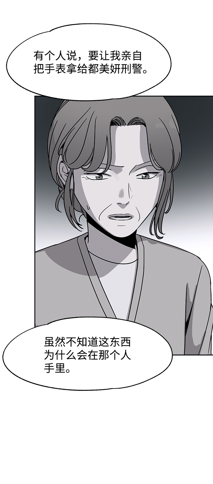 第45话52