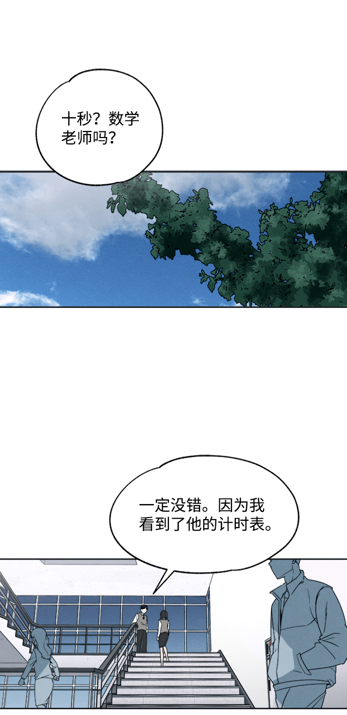 第9话7