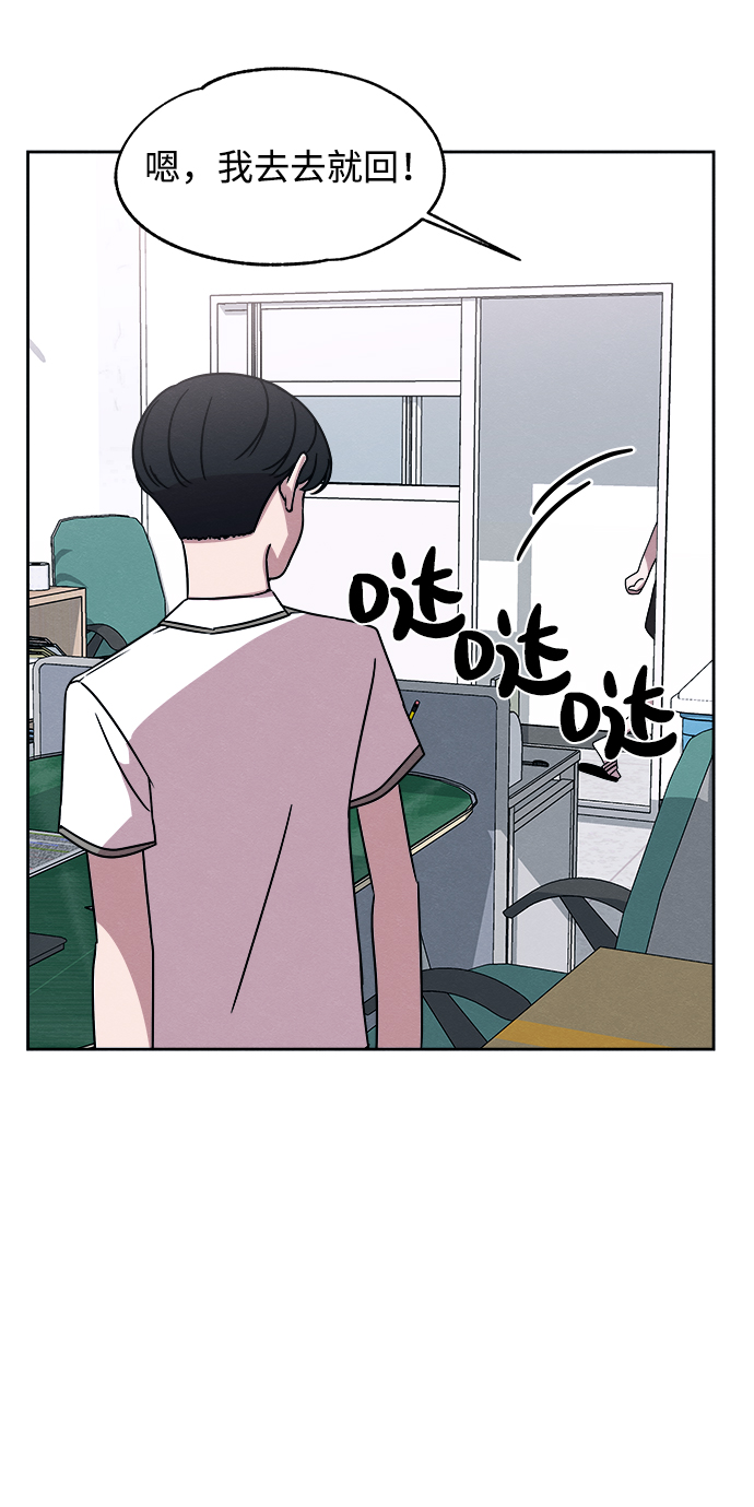 第38话33