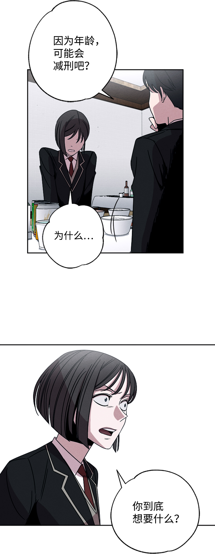 第4话59