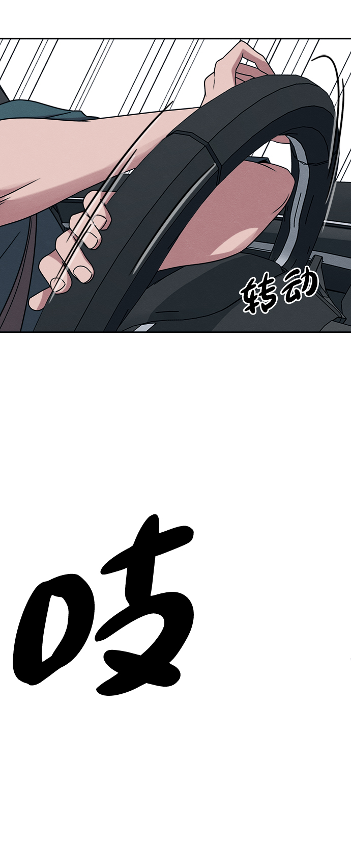 第22话51