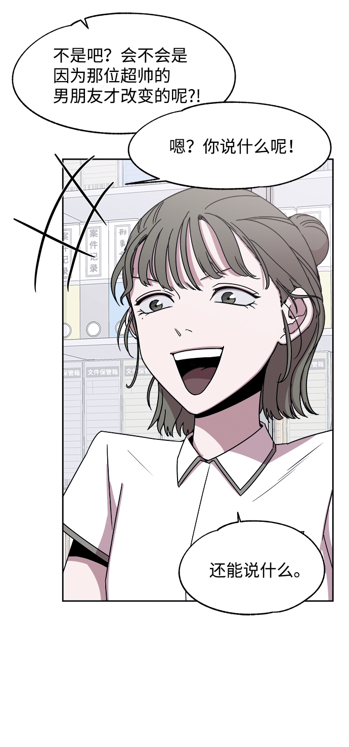 第39话32