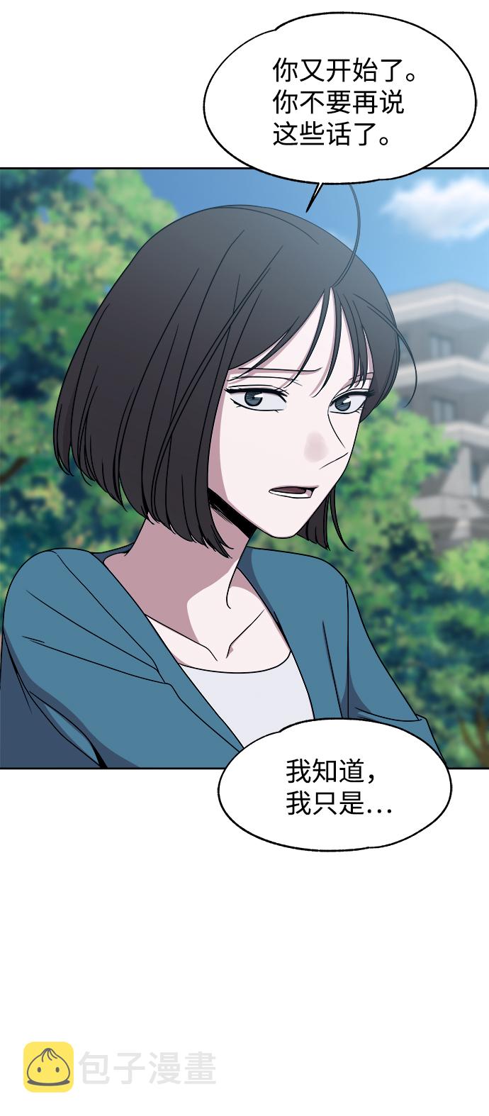 第53话（最终话）69