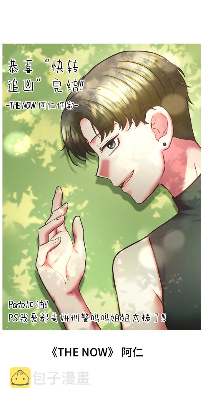 【免费】後记45