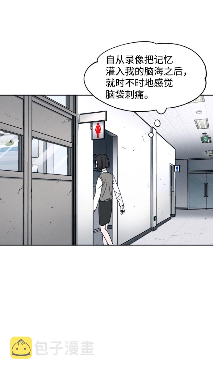 第21话5