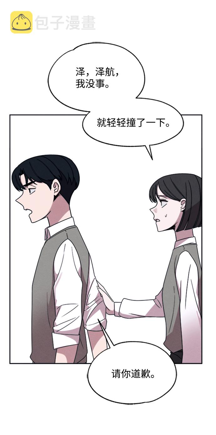 第24话29