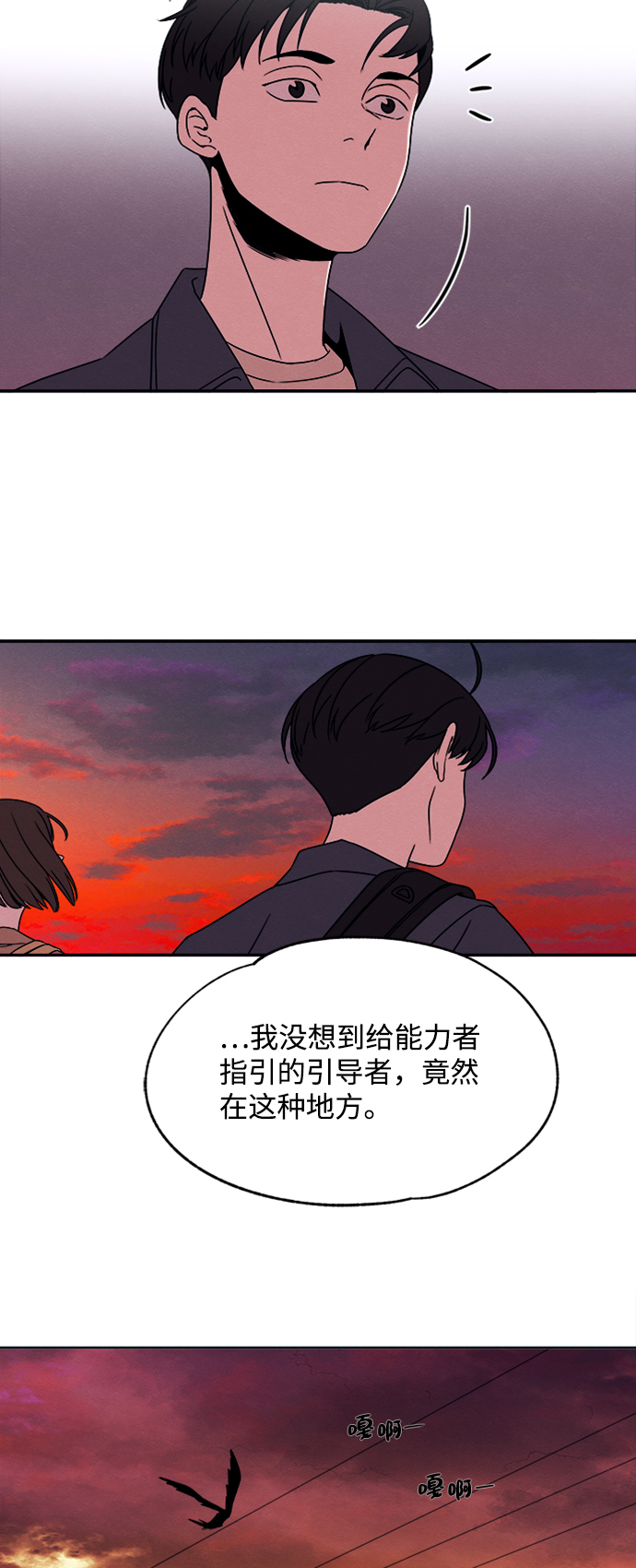 第17话39