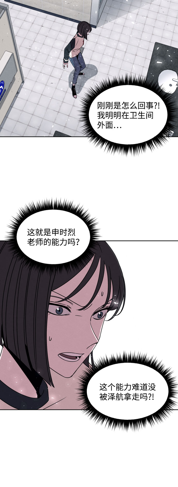 第15话11