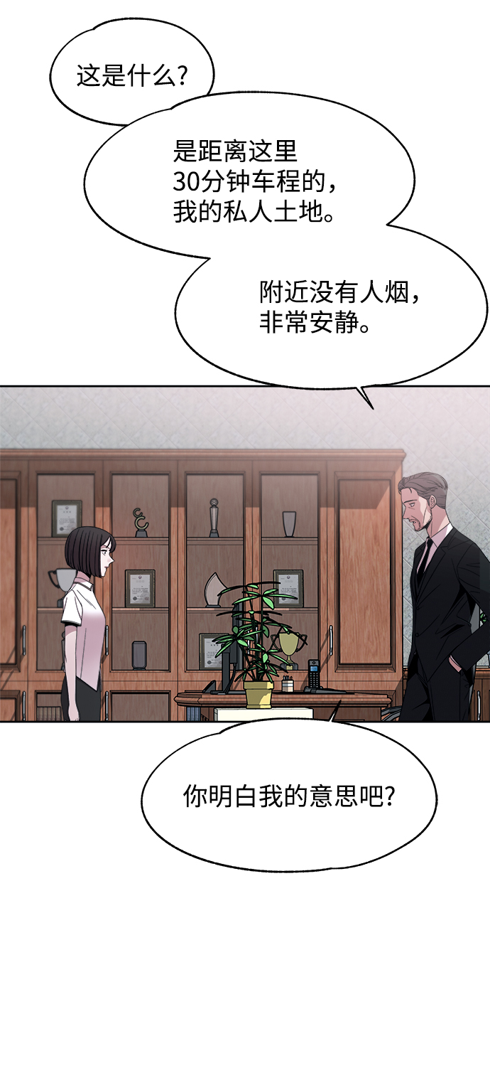 第48话5