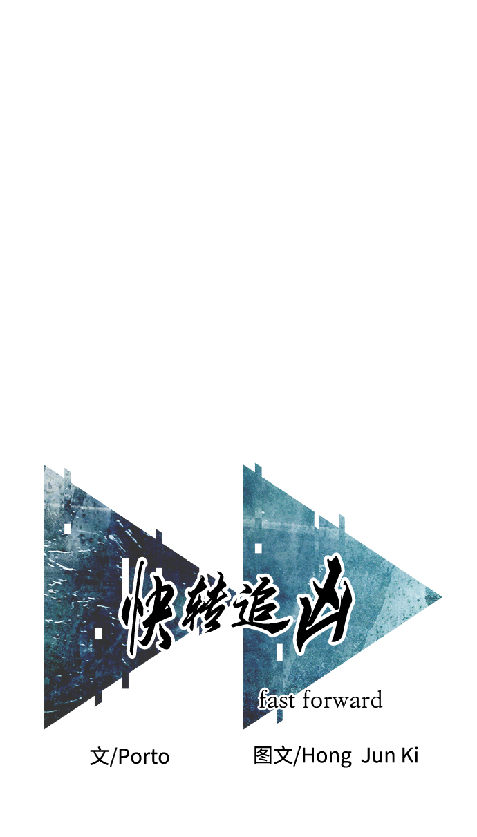 第19话12