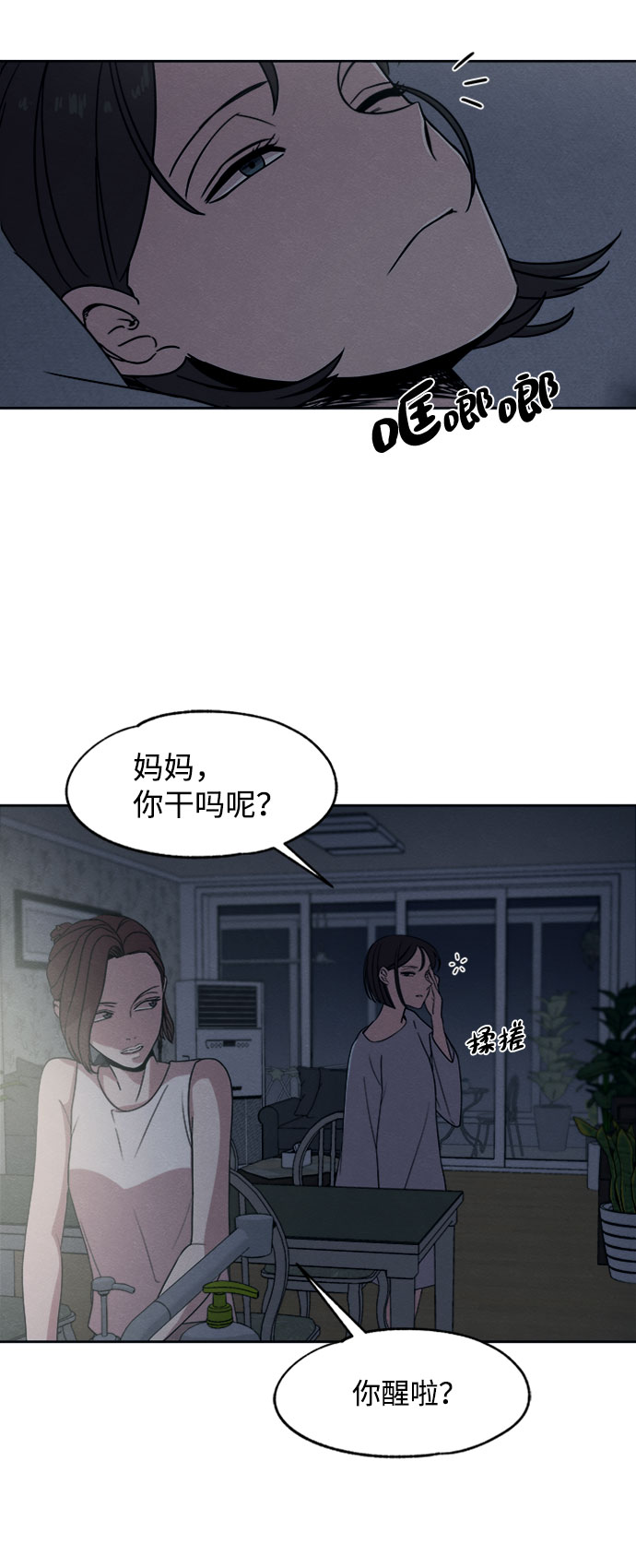 第16话14