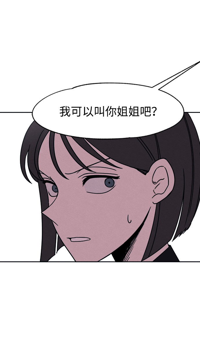 第23话54