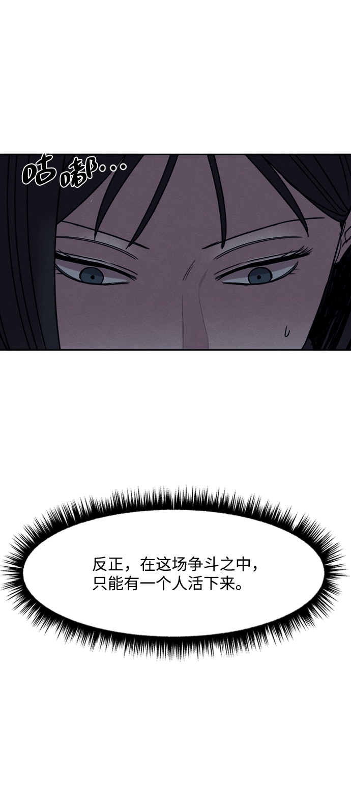 第23话59