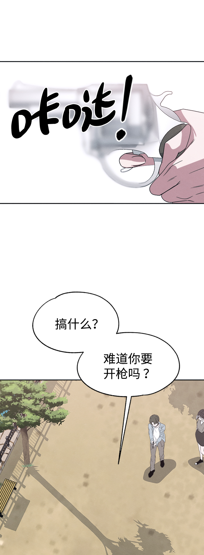 第28话31