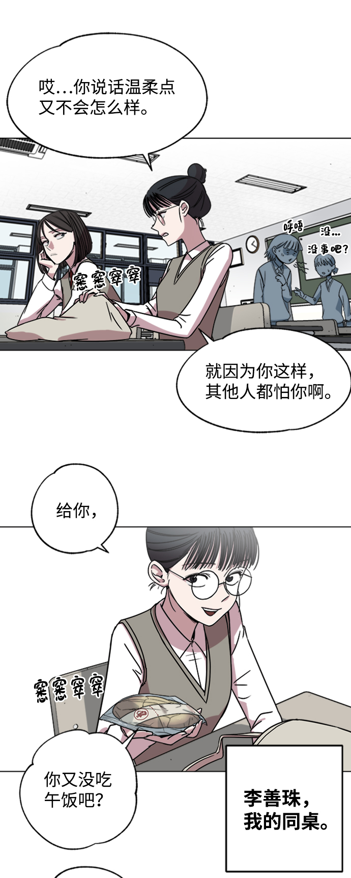 第1话22