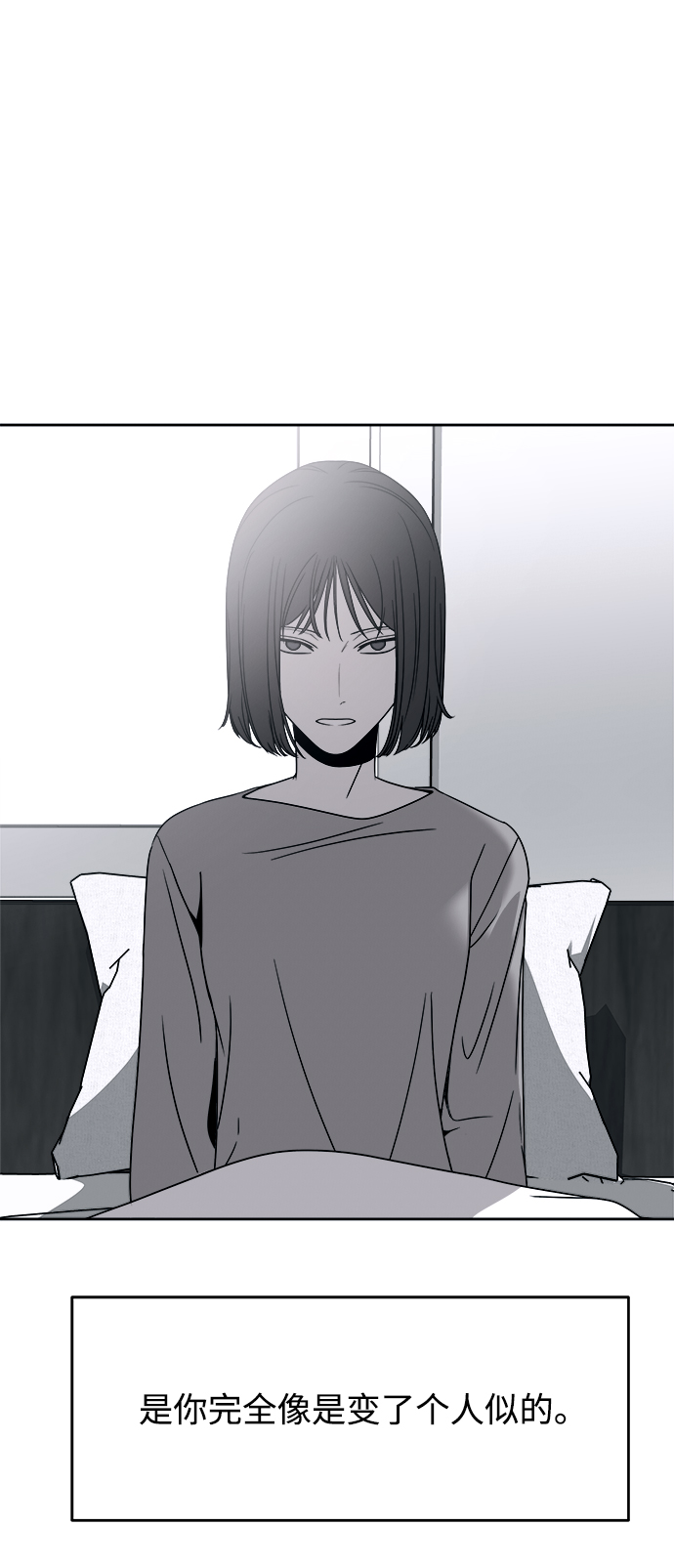 第47话17