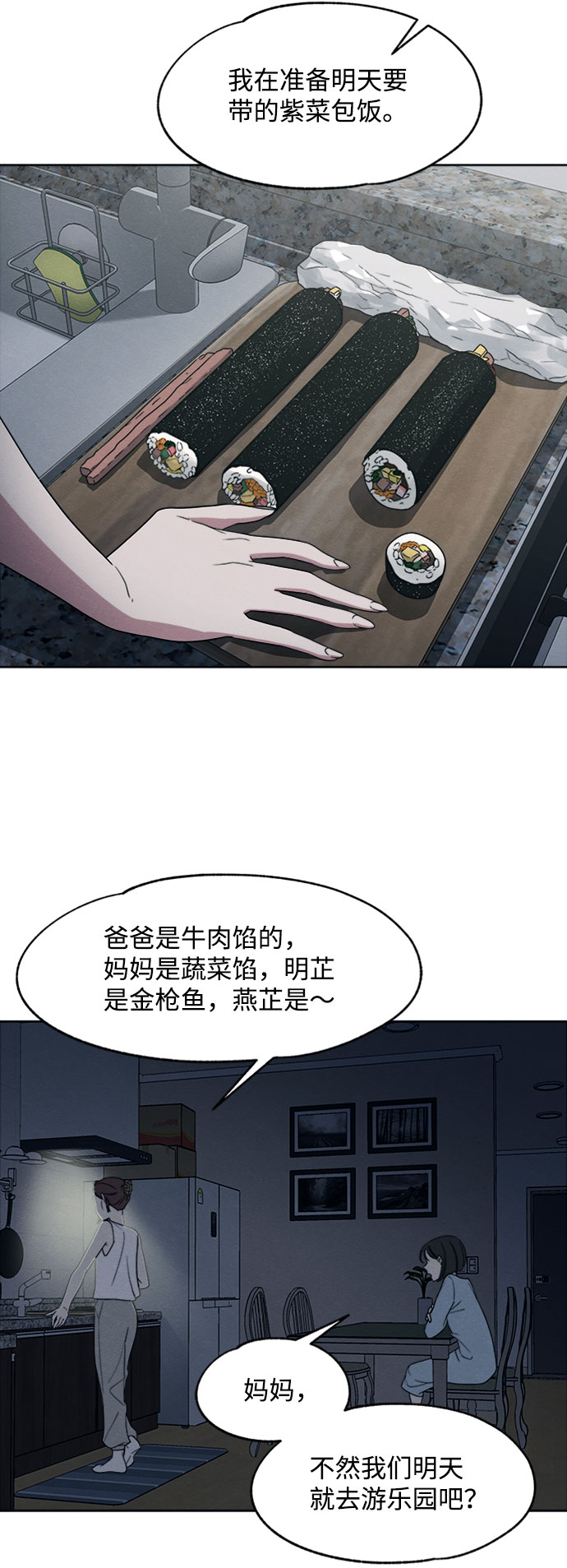 第16话15