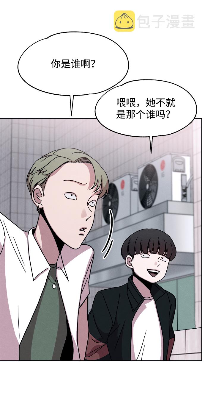 第38话73