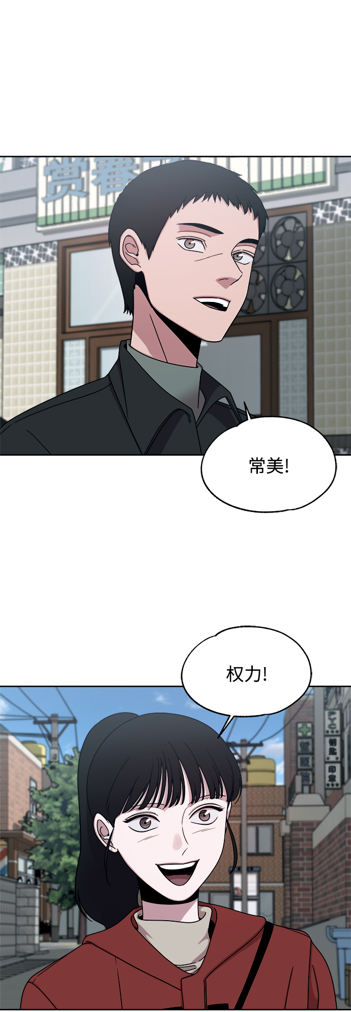 第49话34