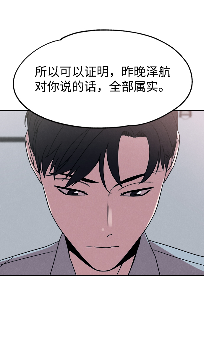 第31话18
