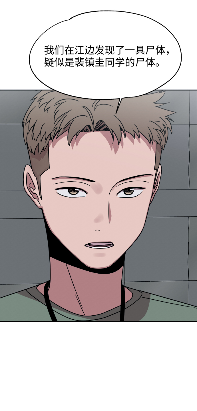 第45话27