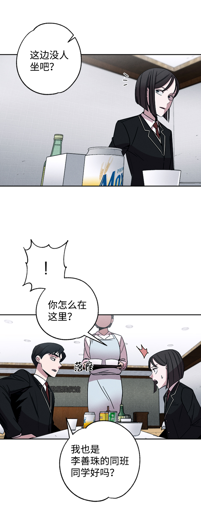 第4话39