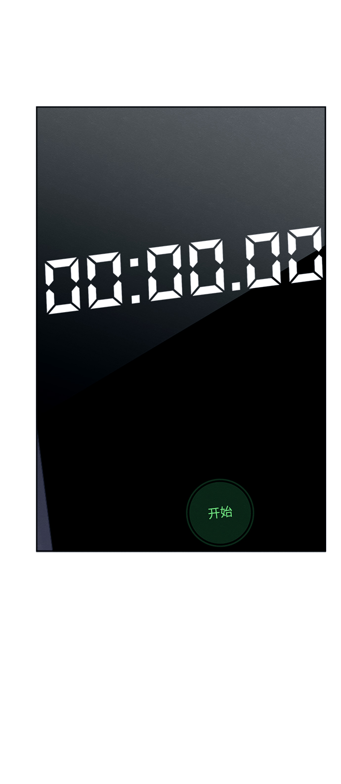 第24话39
