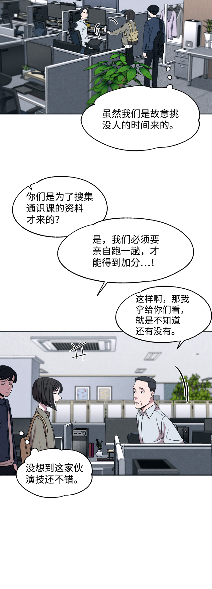第17话13