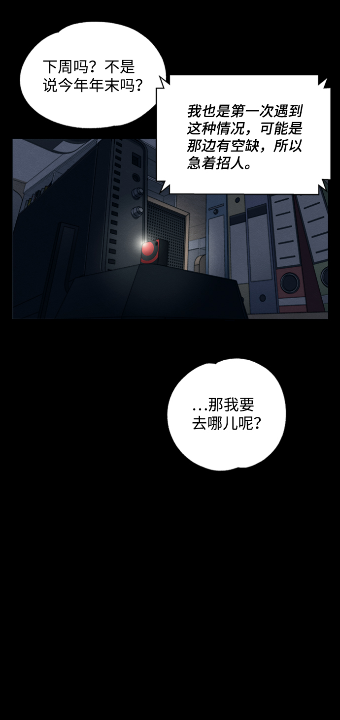 第8话24
