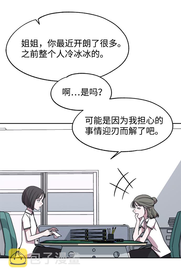 第39话31
