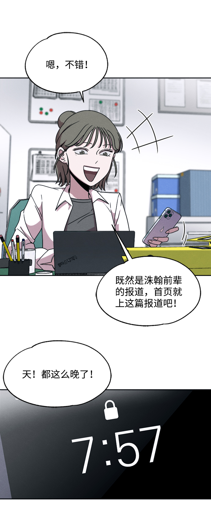 第25话26