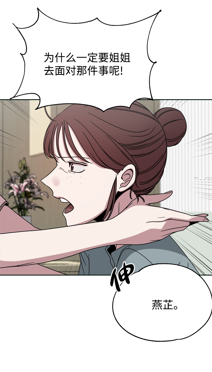 第48话36