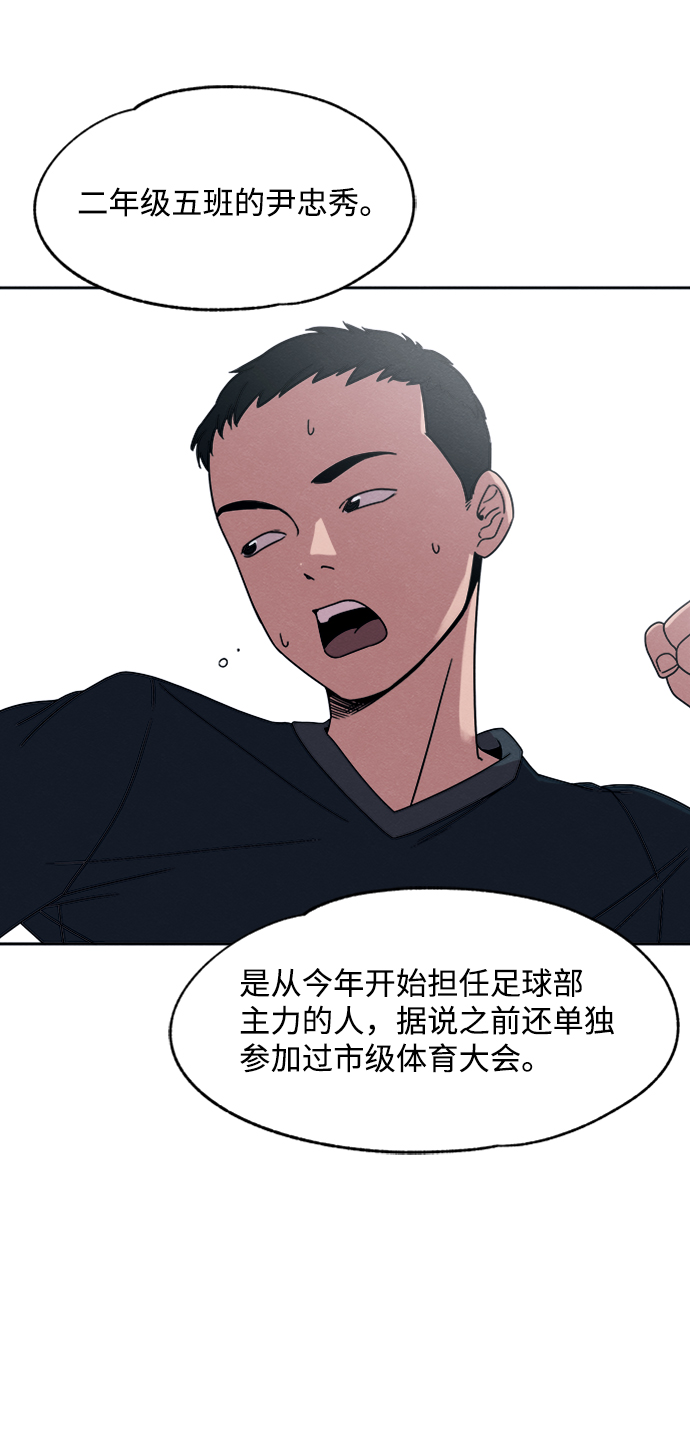 第24话3