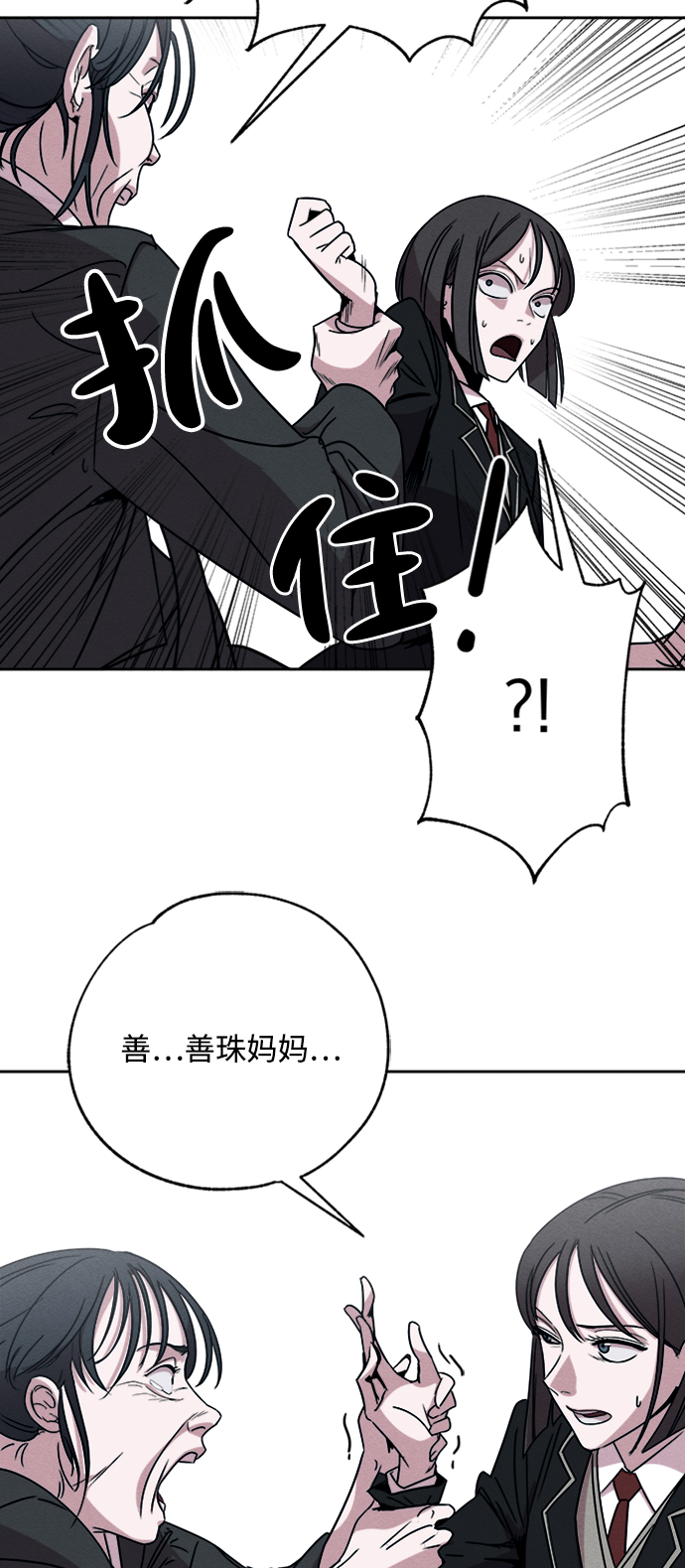 第4话42