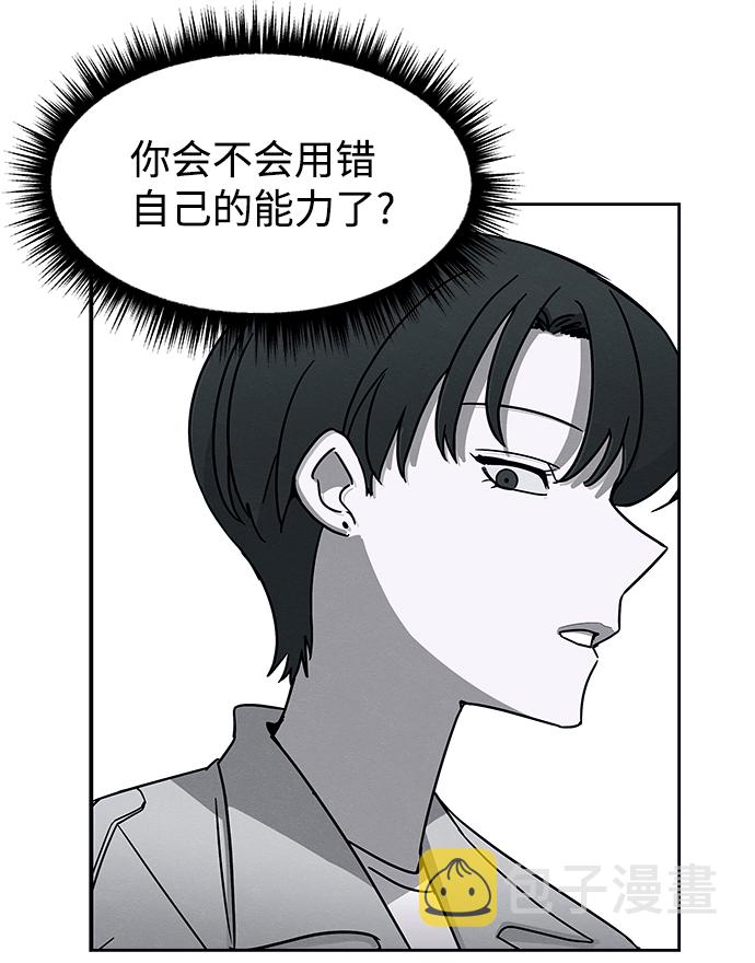 第52话15