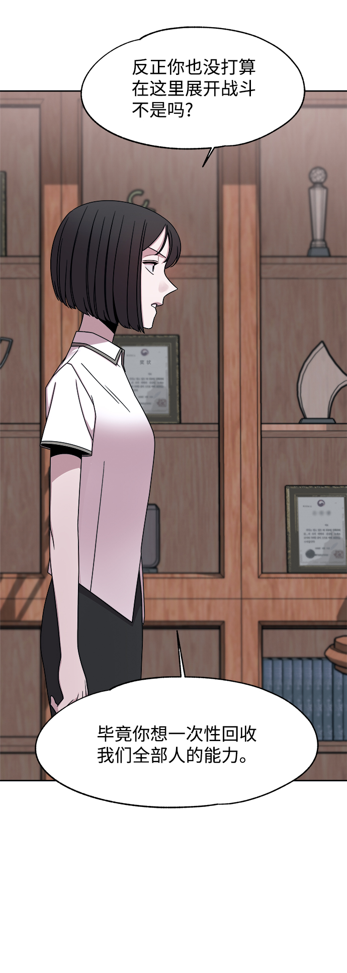 第48话2