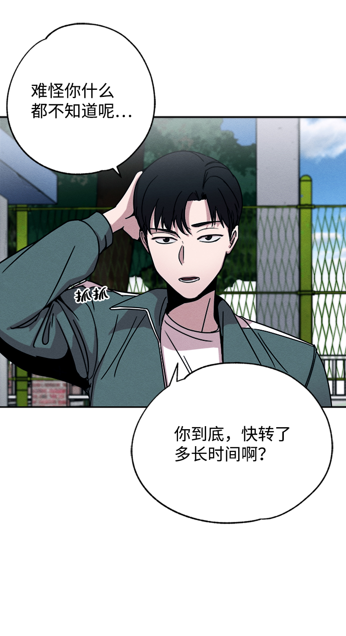 第4话7