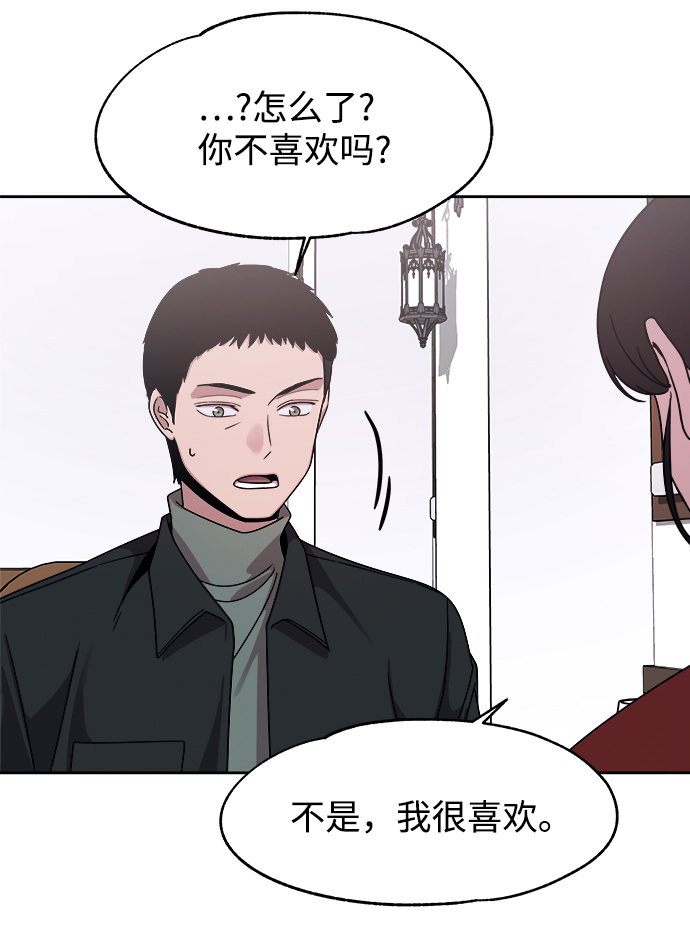 第49话45
