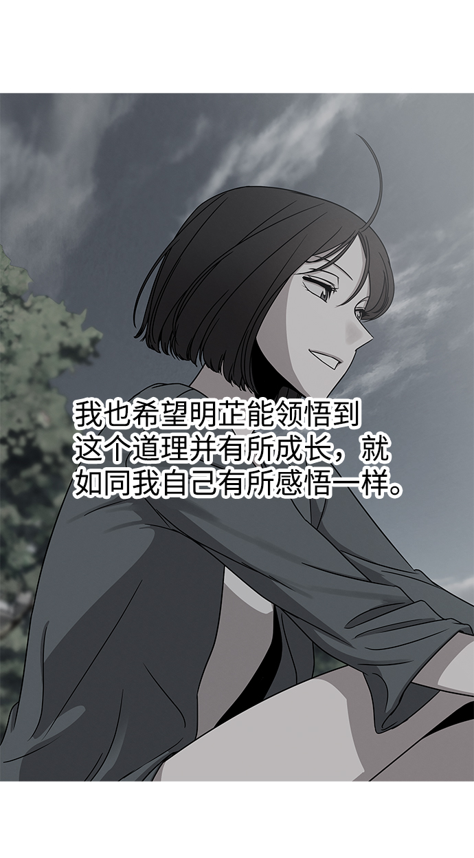【免费】後记34