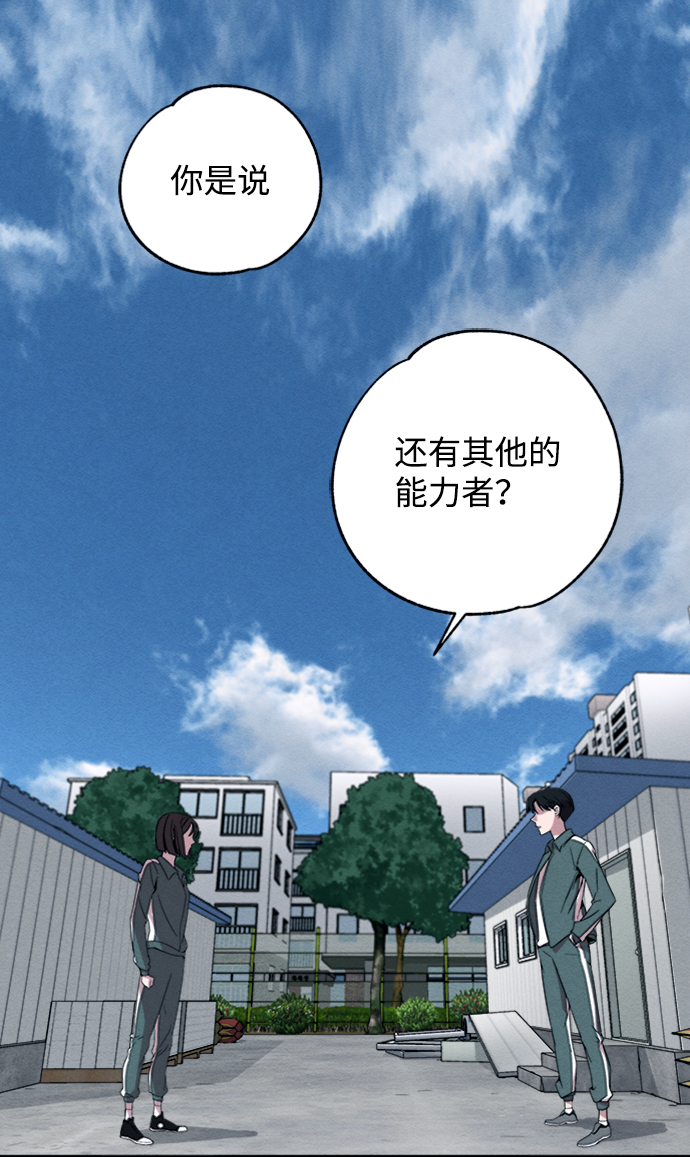 第4话1