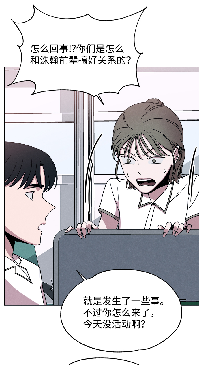 第37话34