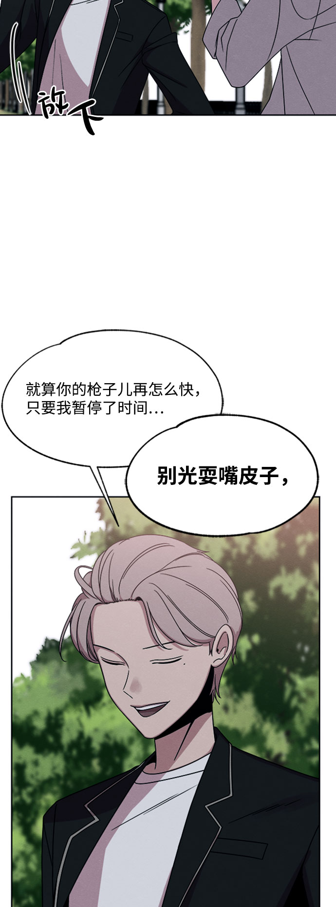 第28话37