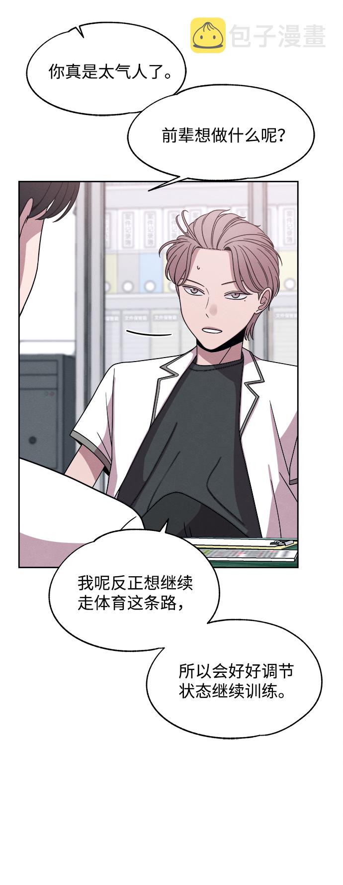 第37话26