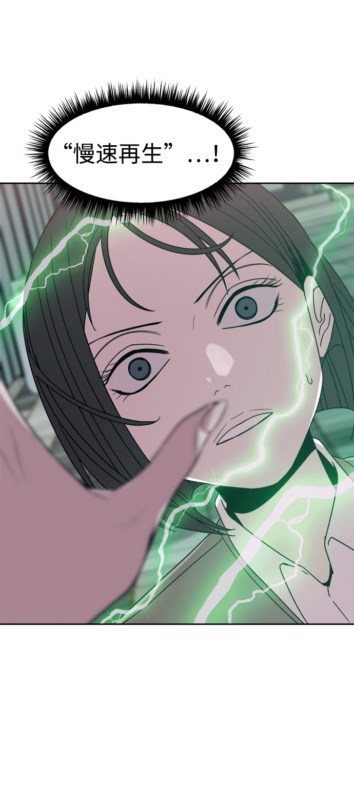 第36话13