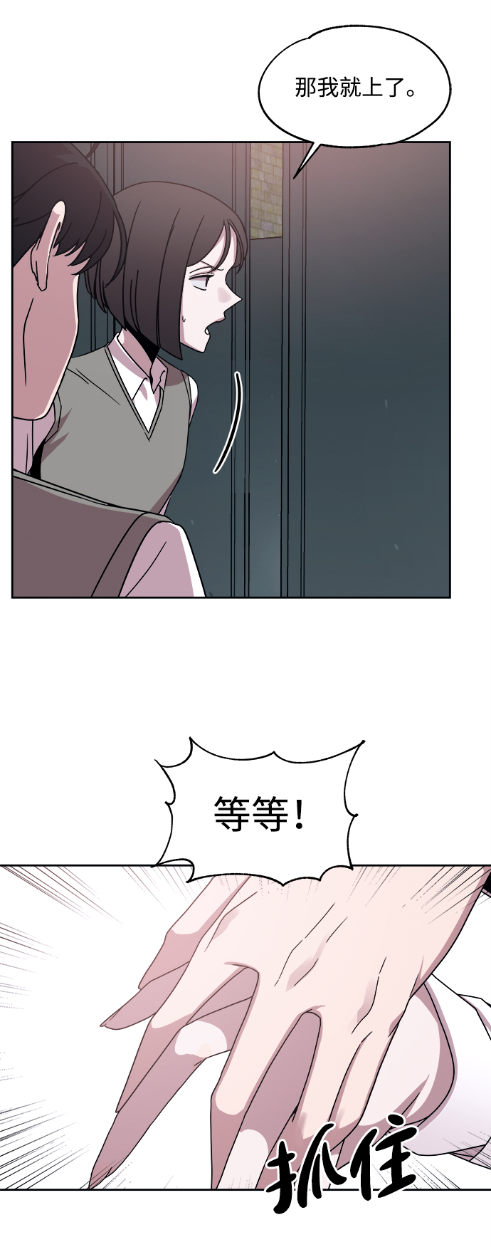 第36话73