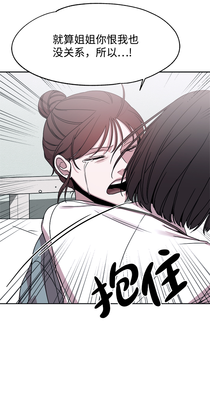 第47话28