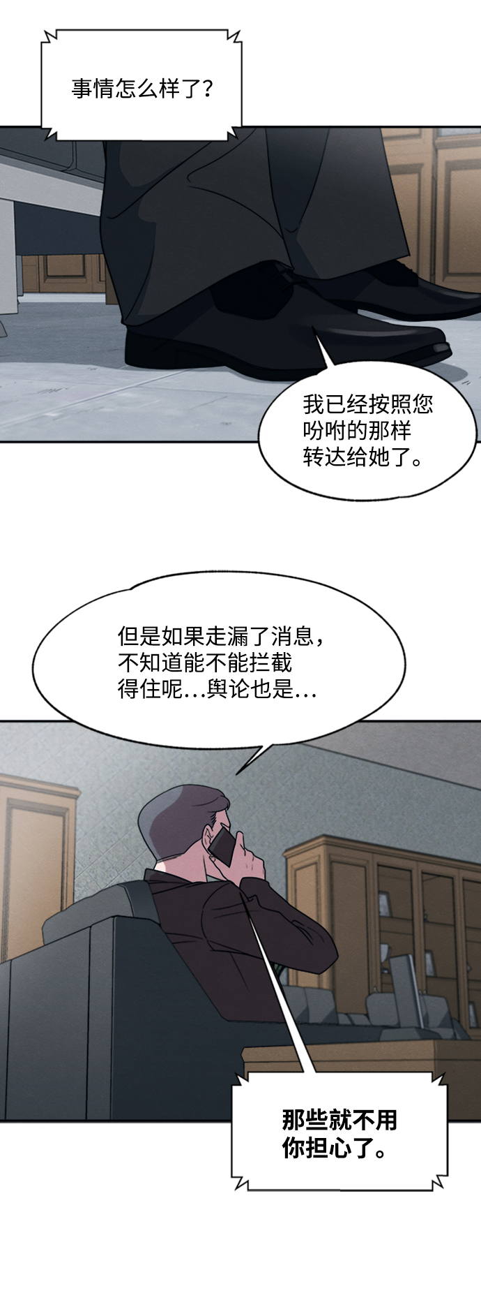 第16话43