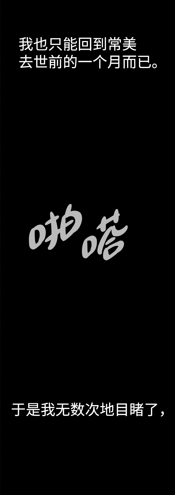 第50话32
