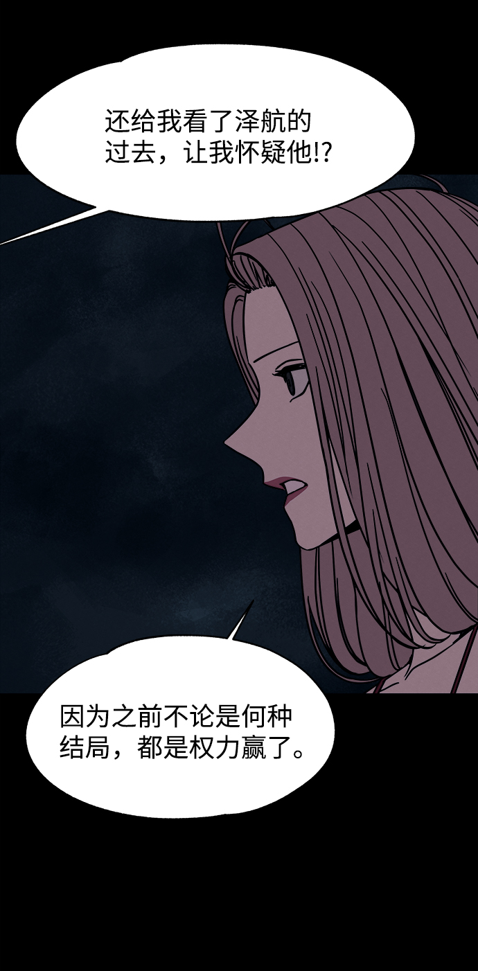 第53话（最终话）18