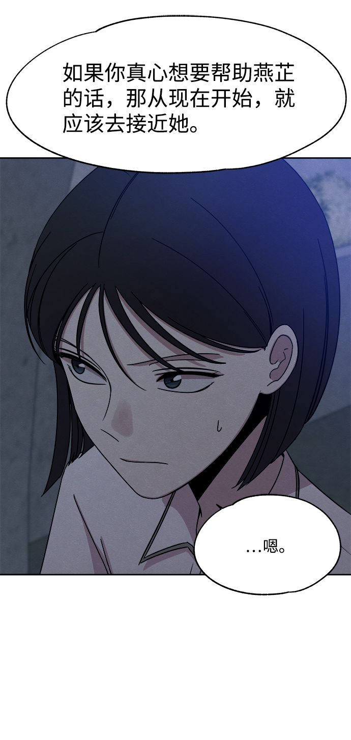 第40话25